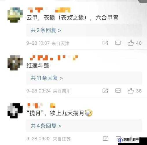 欢乐西游中菩提老祖神抽的精妙技巧及月光宝盒点亮之法