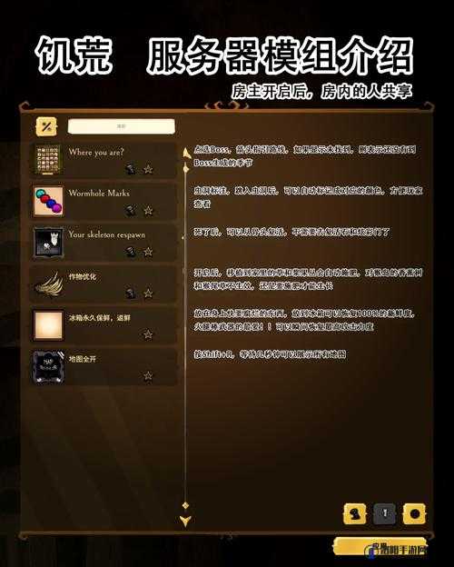 为什么某些Mod无法在专用饥荒服务器上安装？